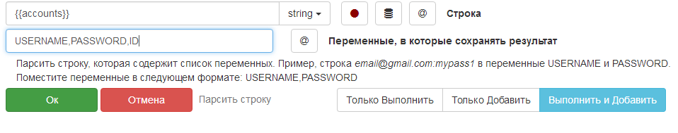 ru:parseaccountru.png