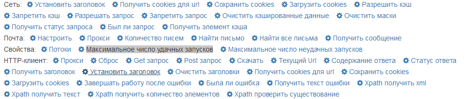 ru:rusuccessnumber.png