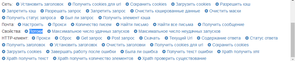 ru:ruthreadnumber.png
