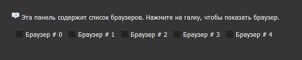 ru:rufivethreads.png