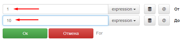 ru:ruforloopinterface.png
