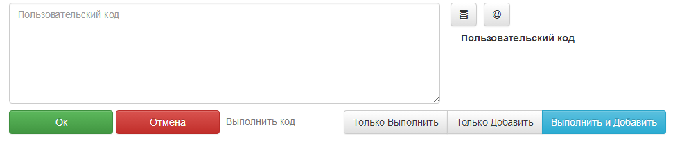 ru:rucustominterface.png