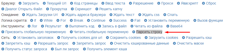 ru:ruparseline.png