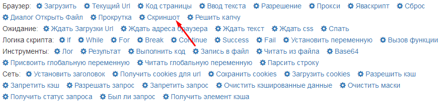 ru:rurenderaction.png