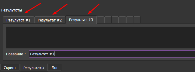 ru:ruresulttabs.png