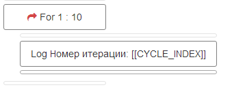 ru:ruactiontabfor.png