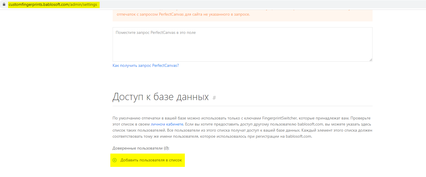 ru:chrome_2021-12-05_18-42-12.png