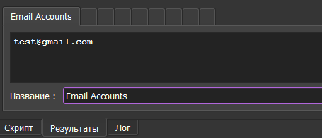 ru:ruresulttab.png