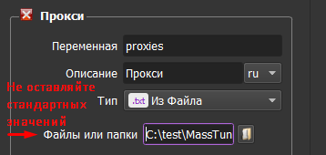 ru:rudontleavedefaults.png