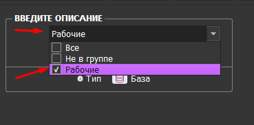 ru:validaccountgsroup.png