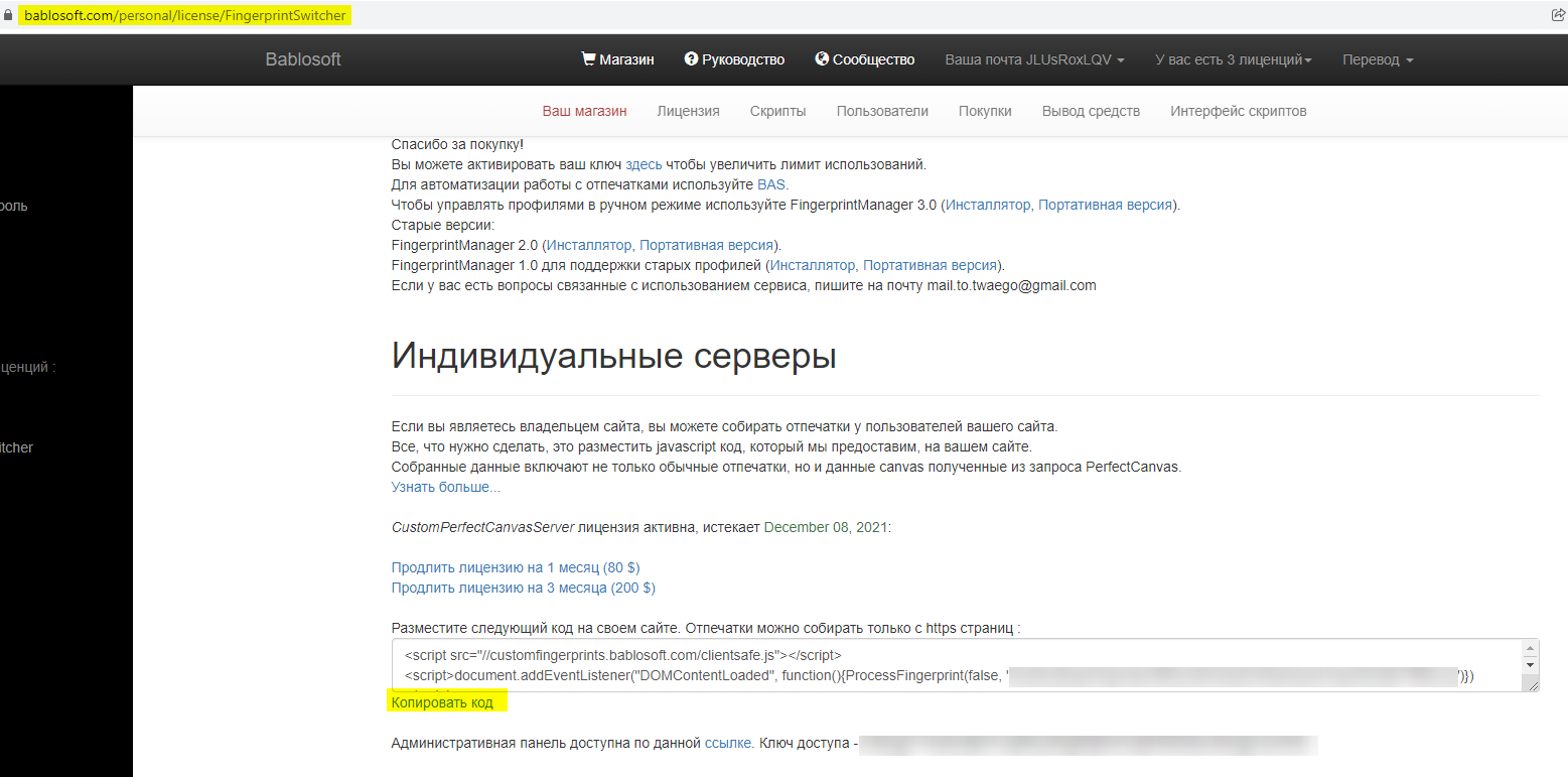 ru:chrome_2021-12-05_18-06-47.png