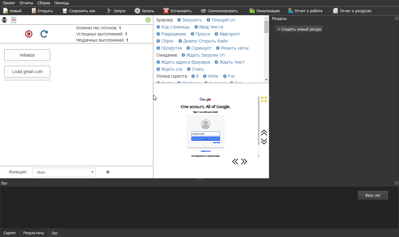ru:ruenlargebrowser.png