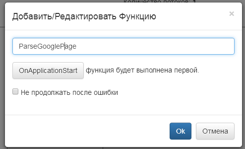 ru:ruparsegooglepage.png