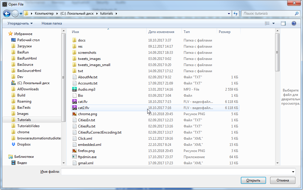 fastexecutescriptprotected_2019-06-29_18-22-02.png