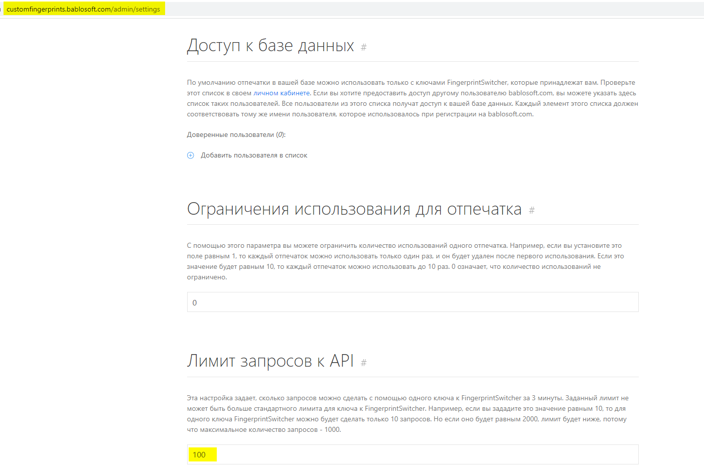 ru:chrome_2021-12-05_18-55-06.png