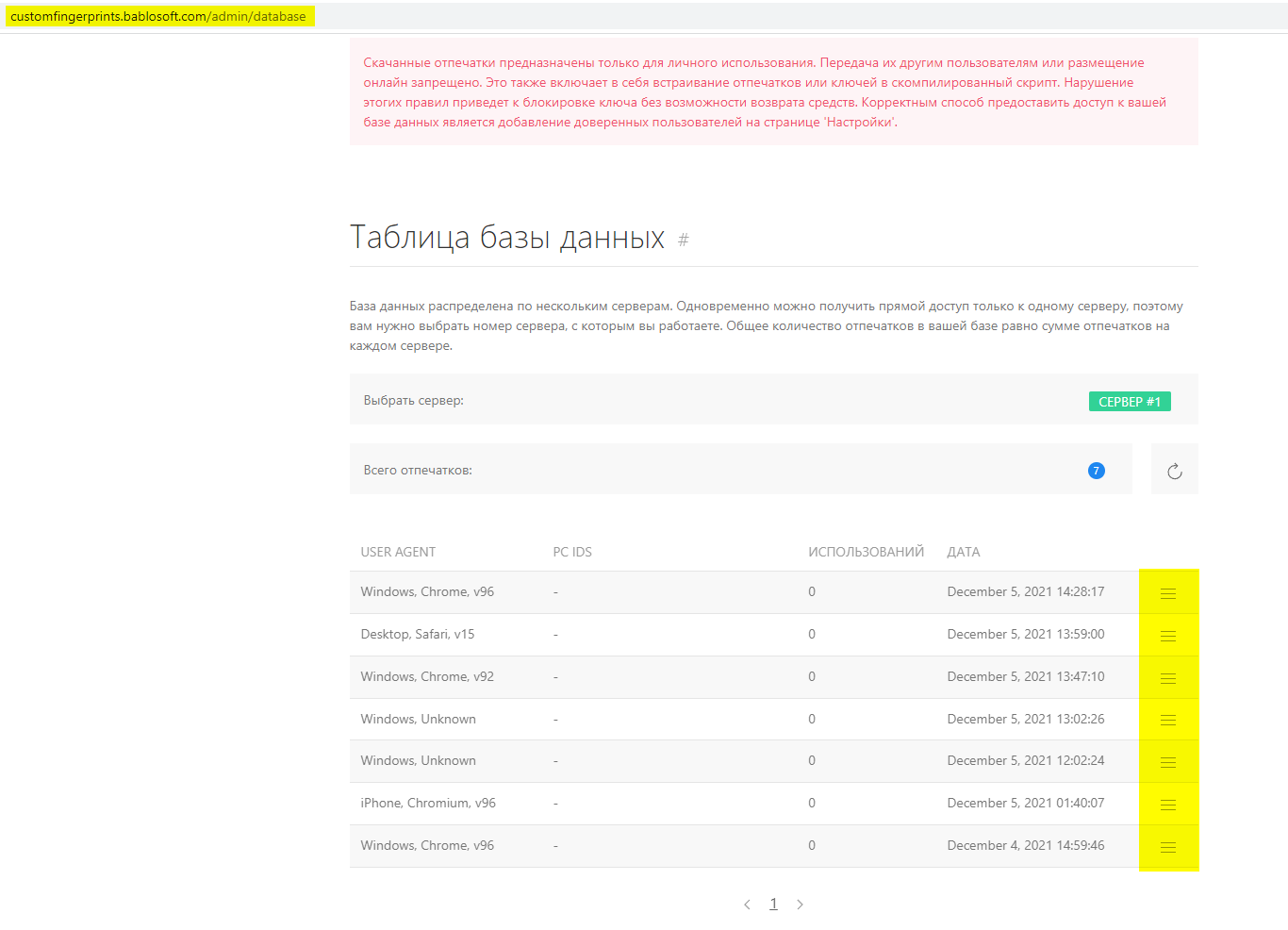 ru:chrome_2021-12-05_18-57-22.png