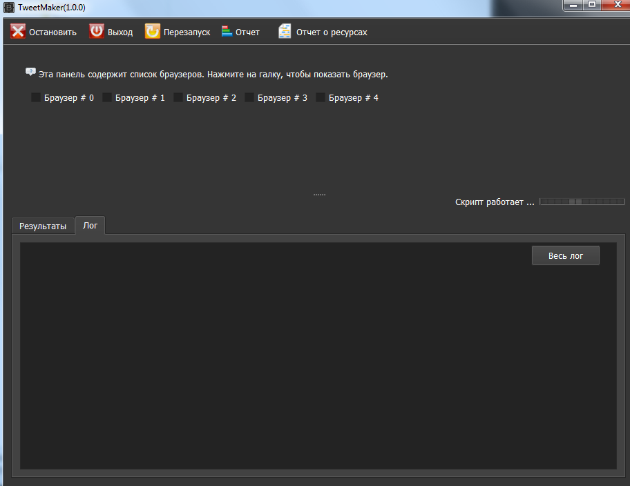 ru:rufastexecutewindow.png