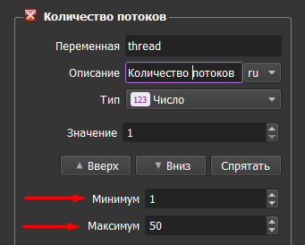 ru:ruminmax.png